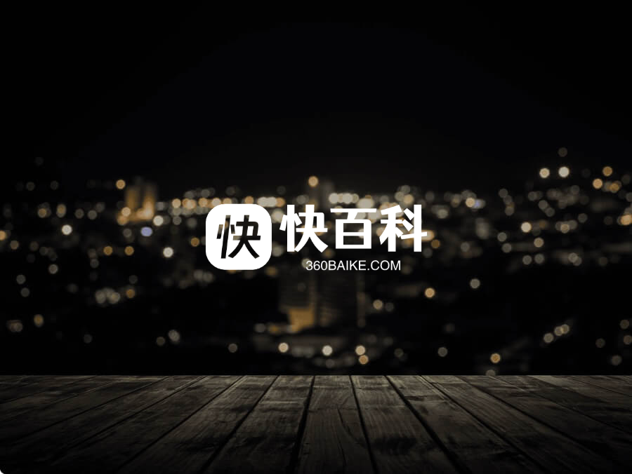 快百科