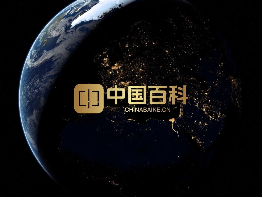 中国百科