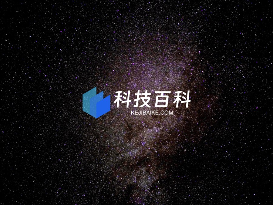 科技百科