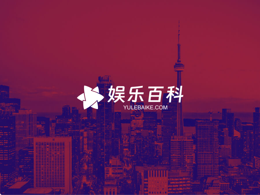 娱乐百科