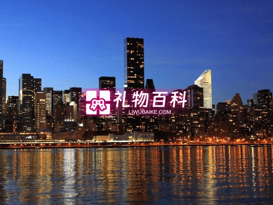 礼物百科