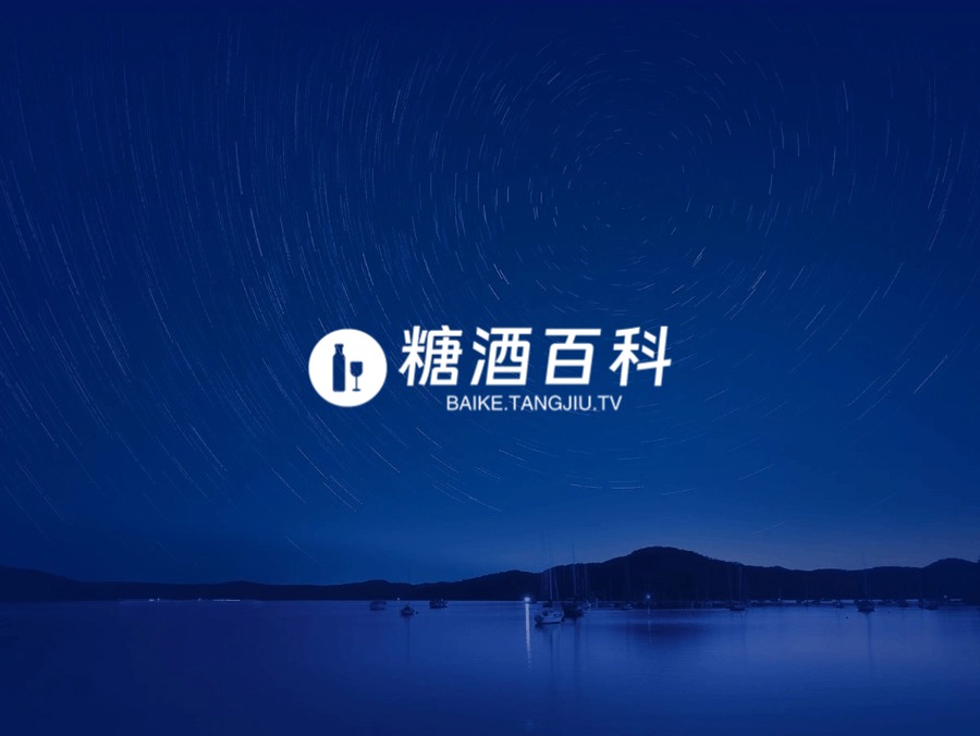 糖酒百科